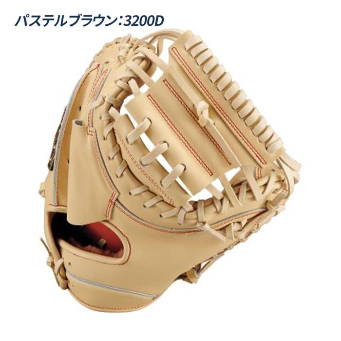 ゼット（ZETT） 野球 キャッチャーミット 硬式 高校野球対応 捕手用