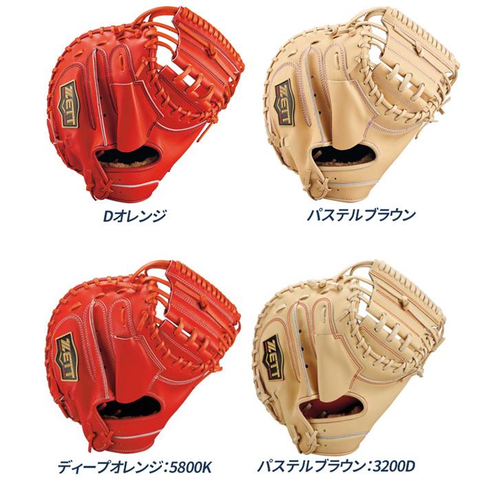 ゼット（ZETT） 野球 キャッチャーミット 硬式 高校野球対応 捕手用