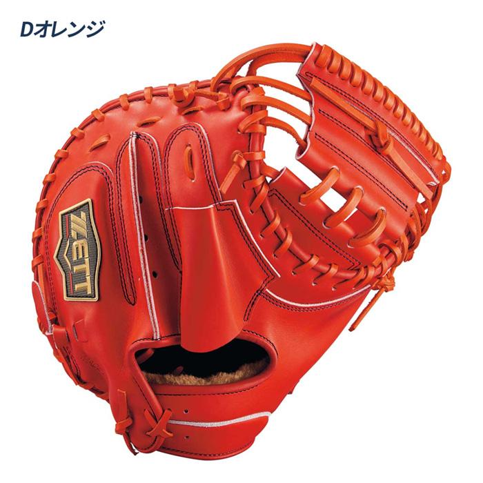 ゼット（ZETT） 野球 キャッチャーミット 硬式 高校野球対応 捕手用