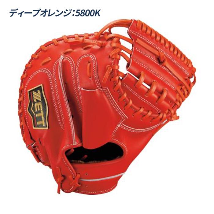 ゼット（ZETT） 野球 キャッチャーミット 硬式 高校野球対応 捕手用