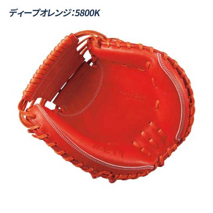 ゼット（ZETT） 野球 キャッチャーミット 硬式 高校野球対応 捕手用