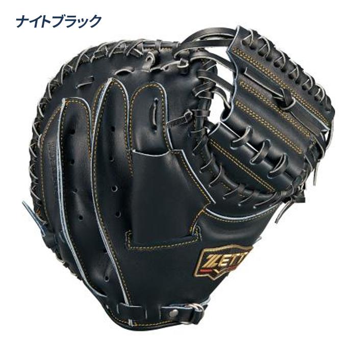 ゼット（ZETT） 野球 キャッチャーミット 硬式 高校野球対応 捕手用