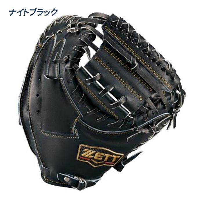 ゼット（ZETT） 野球 キャッチャーミット 硬式 高校野球対応 捕手用