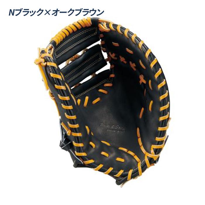 ZETT ゼット 外野手用 グローブ 外野用 硬式野球 右投げ 959 ZETT