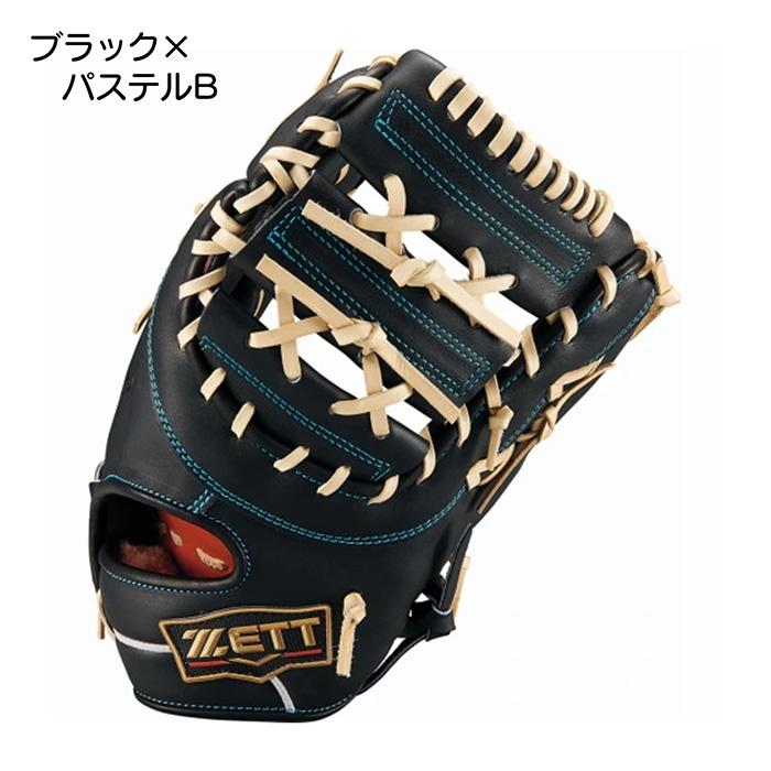ゼット（ZETT） 野球 ファーストミット 硬式 高校野球対応 一塁手用