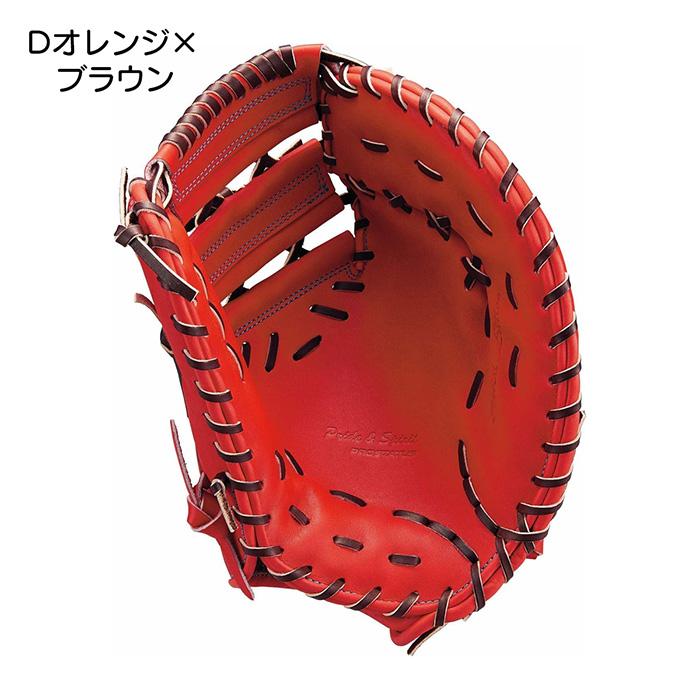 ゼット（ZETT） 野球 ファーストミット 硬式 高校野球対応 一塁手用