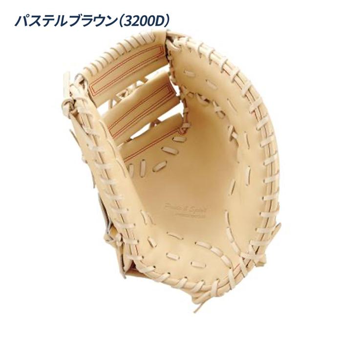 ゼット（ZETT） 野球 ファーストミット 硬式 高校野球対応 コユニ仕様