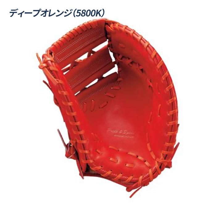 ゼット（ZETT） 野球 ファーストミット 硬式 高校野球対応 コユニ仕様