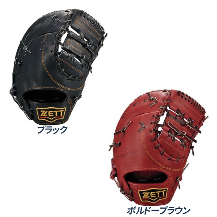 ZETT ゼット ZETT 公式野球 一塁用 ファーストミット 右投げ　733 野球 ゼット 限定 軟式 ファーストミット プロステイタス 一塁手用 右