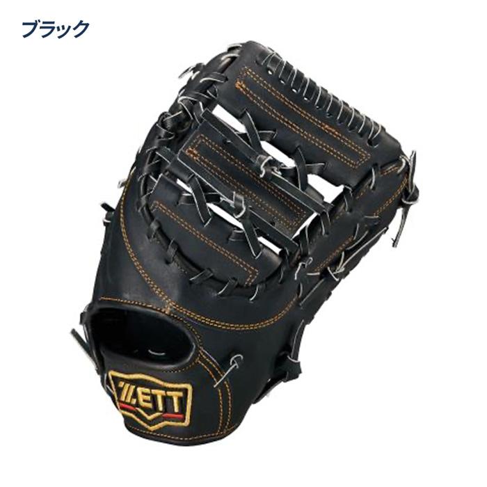 ゼット（ZETT） 野球 ファーストミット 硬式 高校野球対応 一塁手用