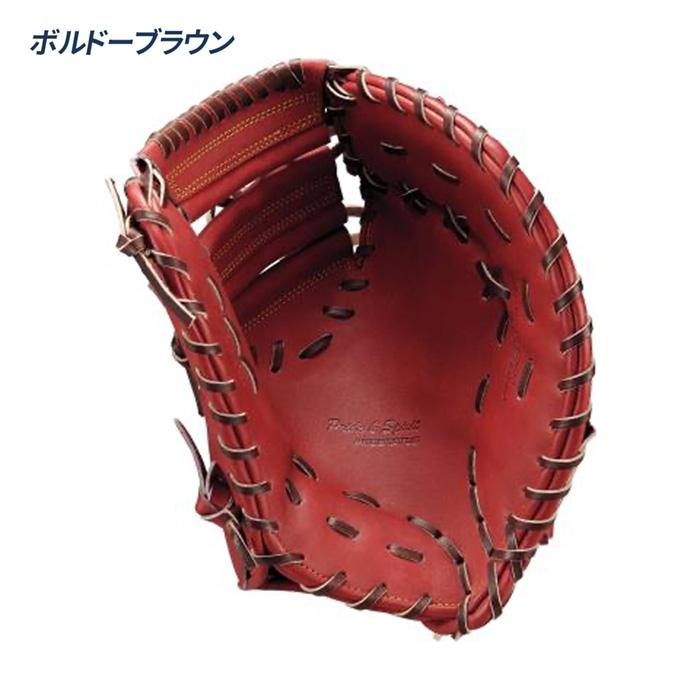 ゼット（ZETT） 野球 ファーストミット 硬式 高校野球対応 一塁手用