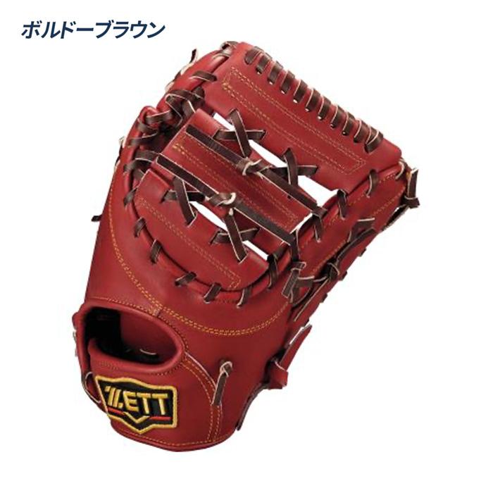 【即戦力】ZETT PROSTATUS プロステイタス ファーストミット ゼット（ZETT） 野球 ファーストミット 硬式 高校野球対応 一塁手用