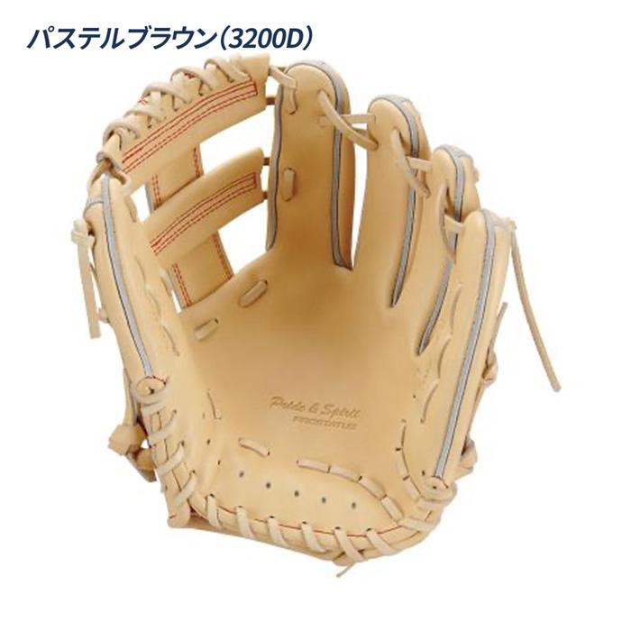 ローリングスHOHプレミアム硬式グローブ 湯もみ型付けサービス 新品未