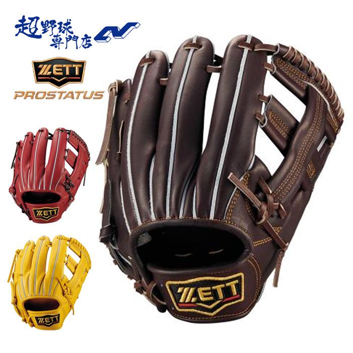 ゼット（ZETT） 野球 グローブ 硬式 内野手用 高校野球対応 吉川モデル