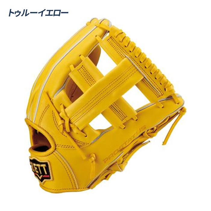 ゼット（ZETT） 野球 グローブ 硬式 内野手用 高校野球対応 吉川モデル