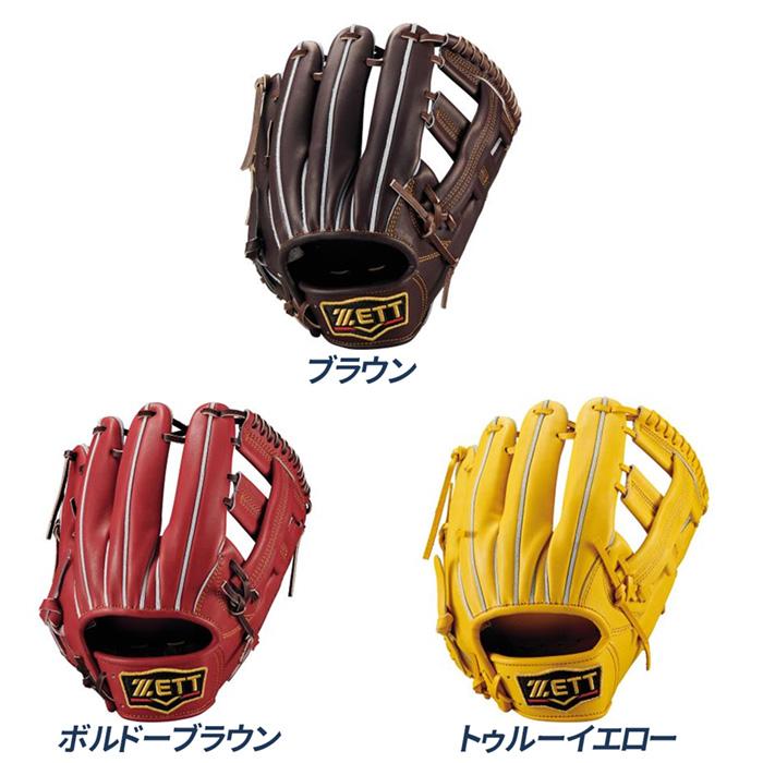 ゼット　硬式用　内野グローブ ゼット（ZETT） 野球 グローブ 硬式 内野用 高校野球対応 吉川モデル