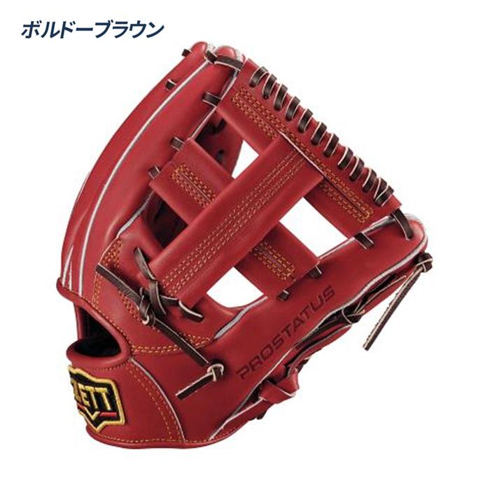 ゼット（ZETT） 野球 グローブ 硬式 内野用 高校野球対応 吉川モデル