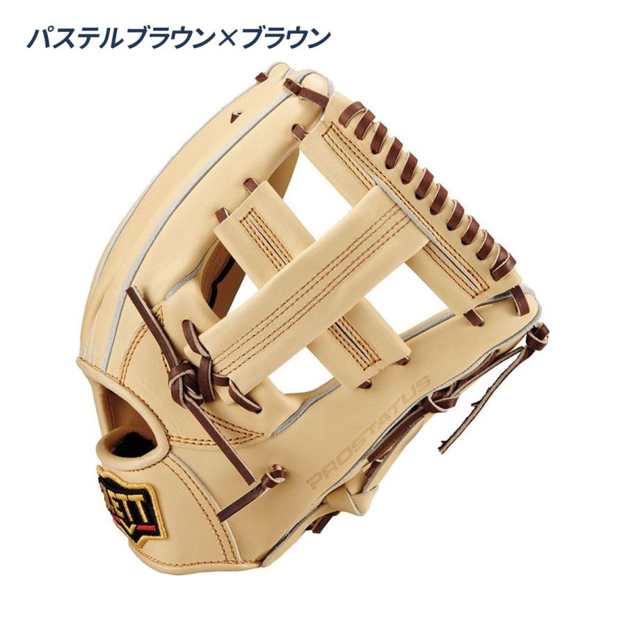 ゼット（ZETT） 野球 グローブ 硬式 内野用 高校野球対応 吉川モデル