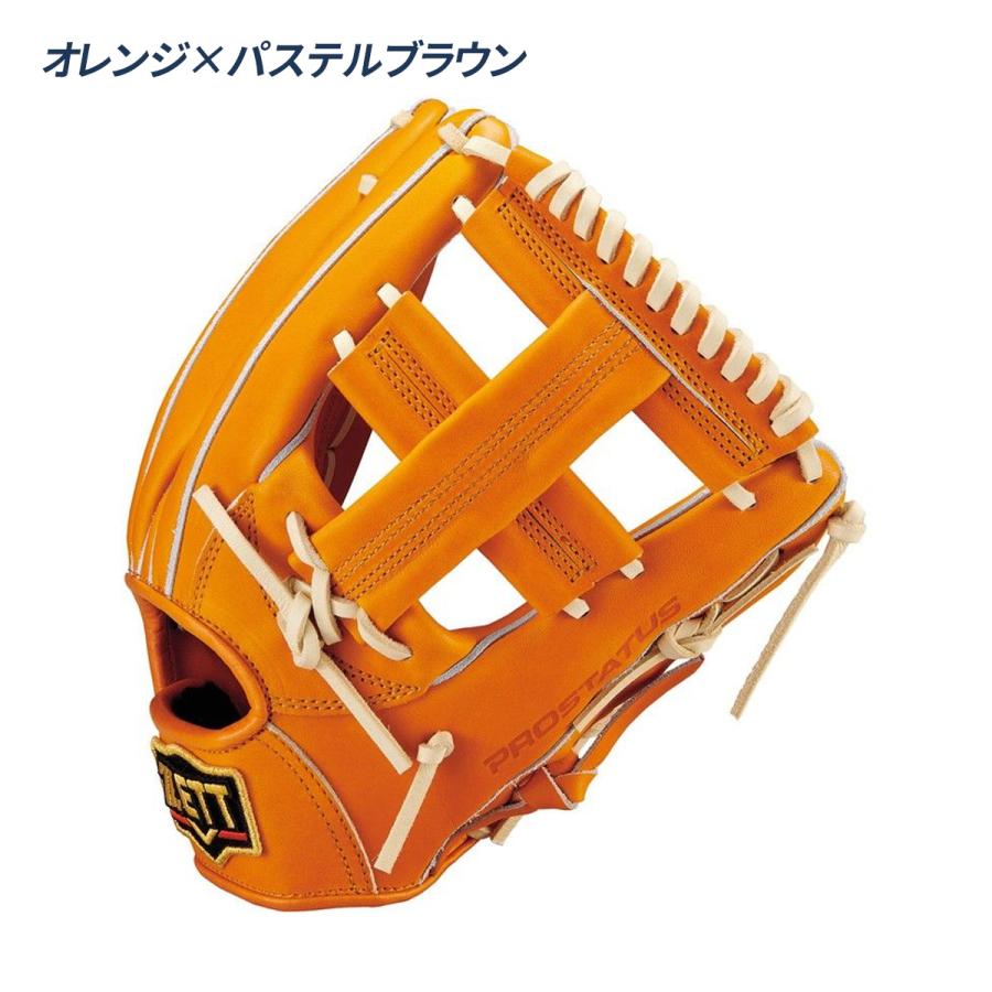 ゼット（ZETT） 野球 グローブ 硬式 内野用 高校野球対応 吉川モデル