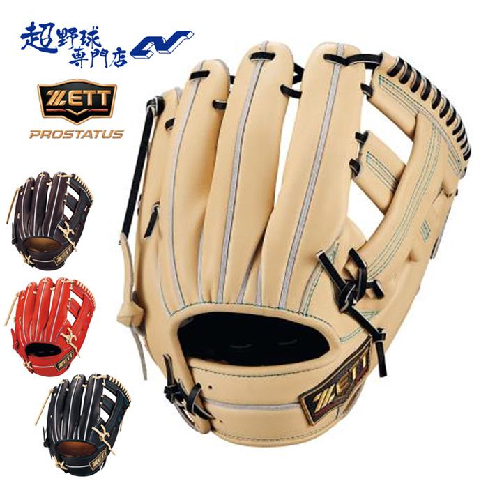 ゼット 野球 グローブ 硬式 内野手用 高校野球対応 吉川タイプ 二塁手