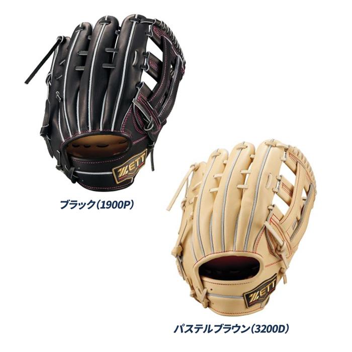 ゼット（ZETT） 野球 グローブ 硬式 内野用 高校野球対応 三塁手用