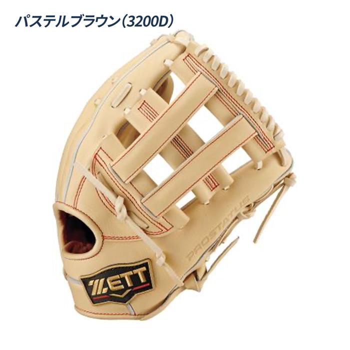 ゼット（ZETT） 野球 グローブ 硬式 内野用 高校野球対応 三塁手用