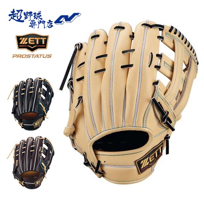 ゼット（ZETT） 野球 グローブ 硬式 内野手用 高校野球対応 三塁手用