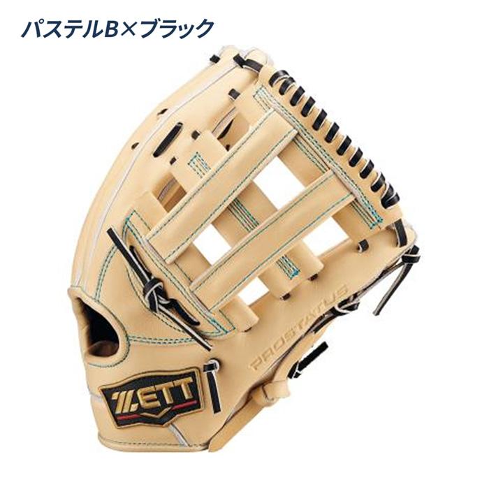 ゼット（ZETT） 野球 グローブ 硬式 内野手用 高校野球対応 三塁手用