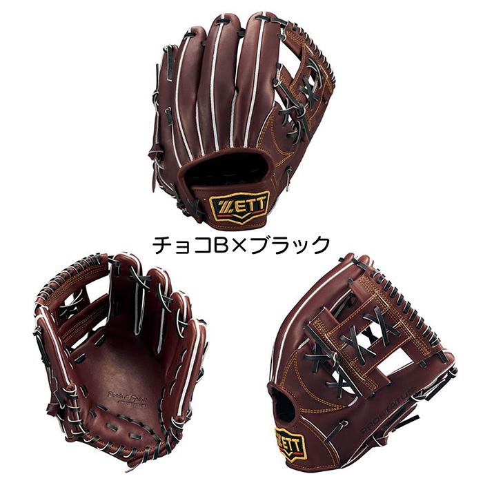 ゼット（ZETT） 野球 グローブ 硬式 内野手用 高校野球対応