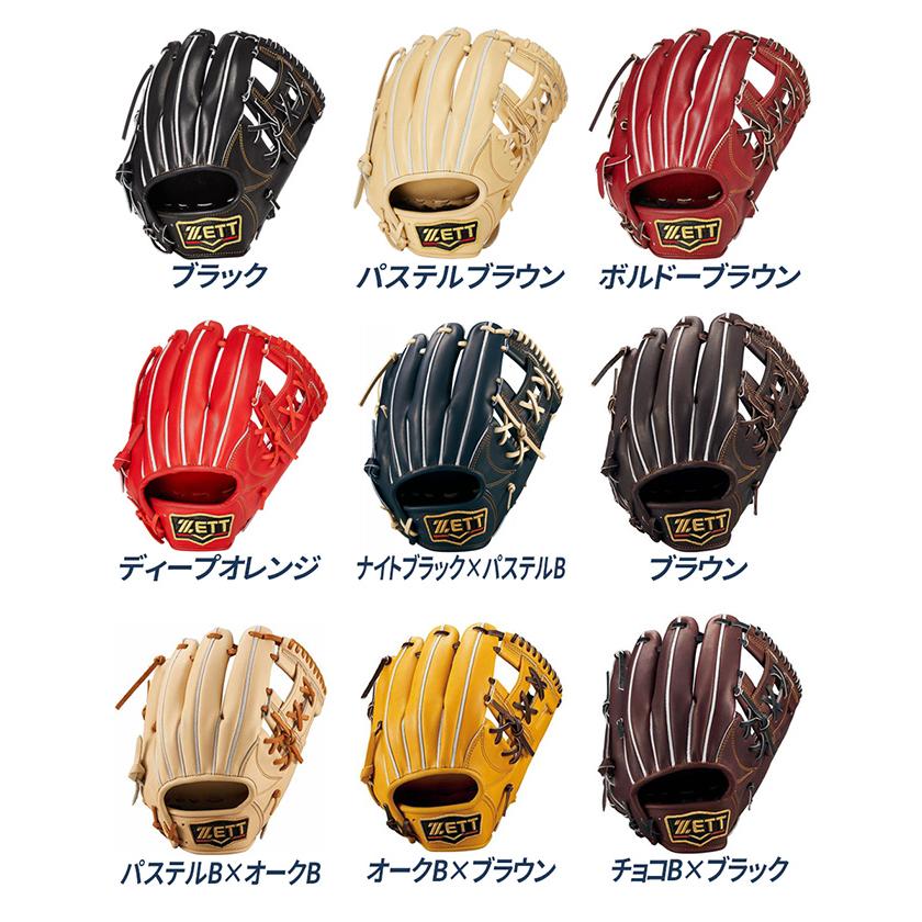 ゼット（ZETT） 野球 グローブ 硬式 内野手用 高校野球対応