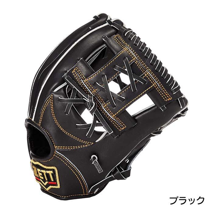 ゼット（ZETT） 野球 グローブ 硬式 内野手用 高校野球対応