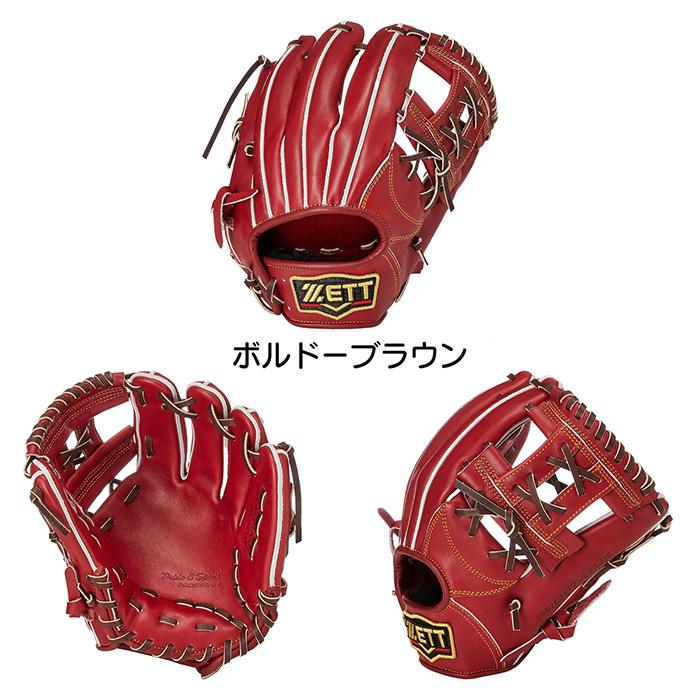 ゼット（ZETT） 野球 グローブ 硬式 内野手用 高校野球対応