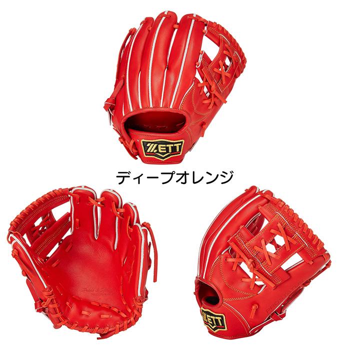 ゼット（ZETT） 野球 グローブ 硬式 内野手用 高校野球対応