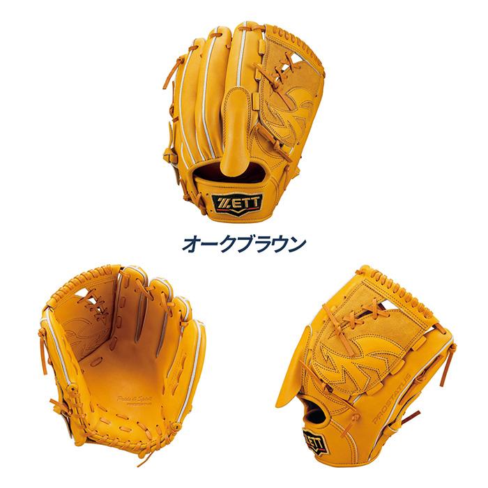 ゼット（ZETT） 野球 グローブ 硬式 投手用 高校野球対応 グラブ