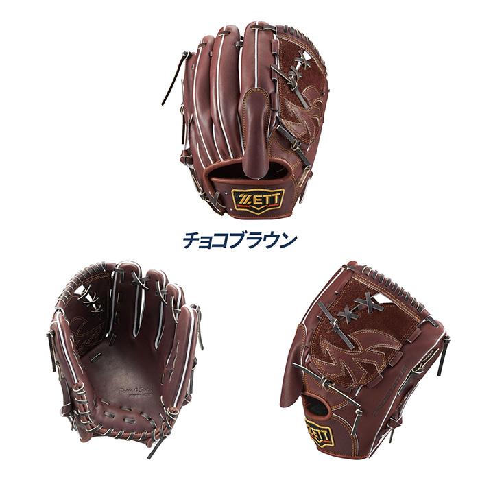 ゼット（ZETT） 野球 グローブ 硬式 投手用 高校野球対応 グラブ