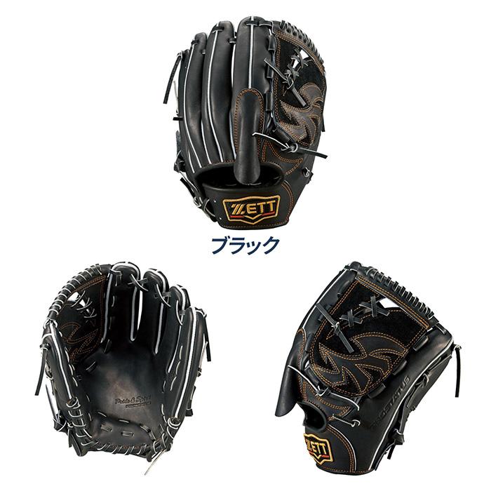 ゼット（ZETT） 野球 グローブ 硬式 投手用 高校野球対応 グラブ