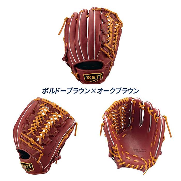 ゼット（ZETT） 野球 グローブ 硬式 内野用 高校野球対応 三塁手向き
