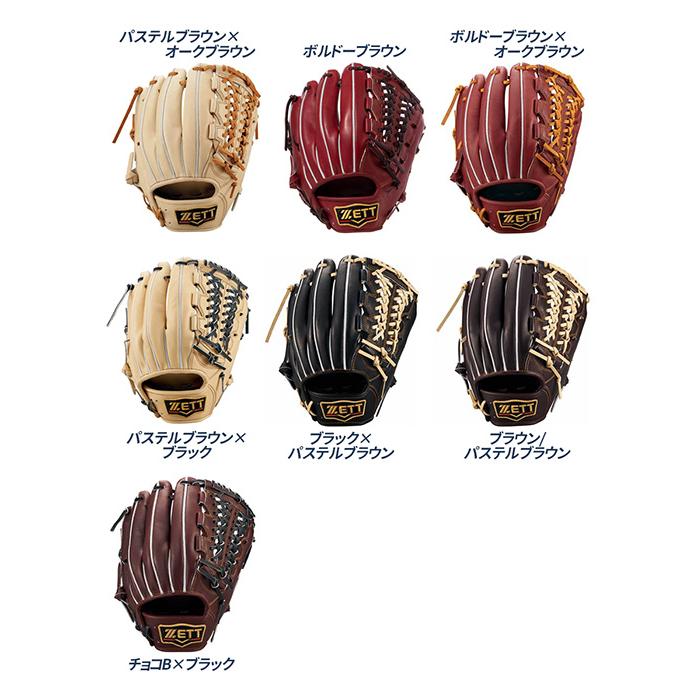 ゼット ZETT 硬式 グローブ グラブ 内野手用 高校野球対応 ゼット ZETT 硬式 グローブ グラブ 内野手用 高校野球対応