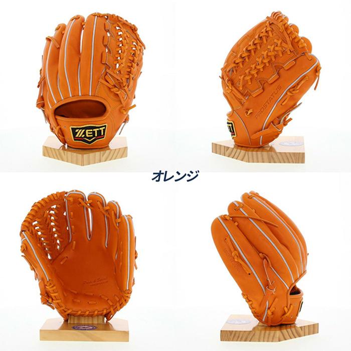 ゼット（ZETT） 野球 グローブ 硬式 内野用 高校野球対応 三塁手向き