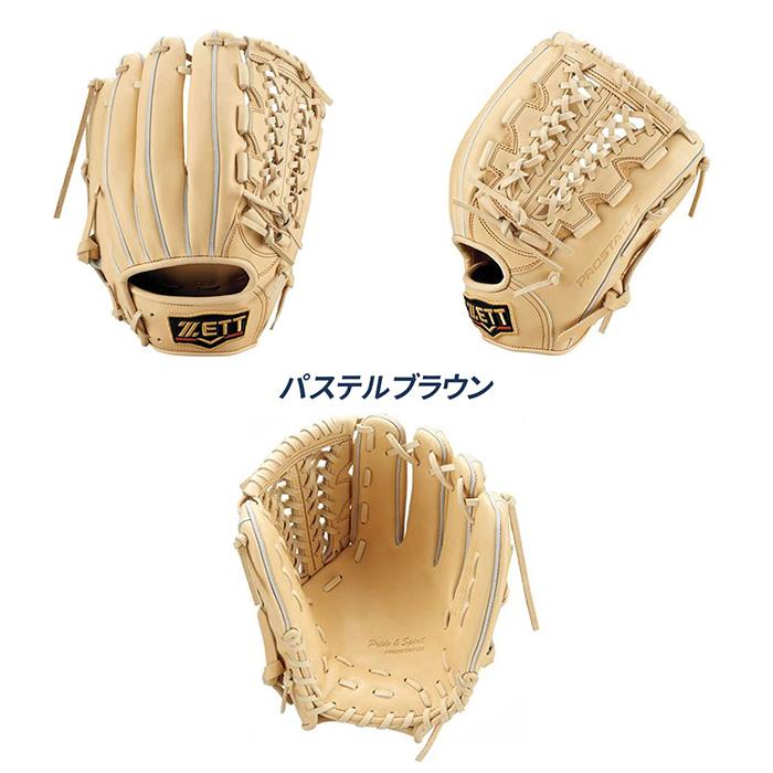 ゼット ZETT 硬式 グローブ グラブ 内野手用 高校野球対応 プロステイタス 三塁手モデル BPROG450 | ゼット | 08