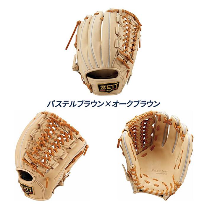 ゼット（ZETT） 野球 グローブ 硬式 内野用 高校野球対応 三塁手向き