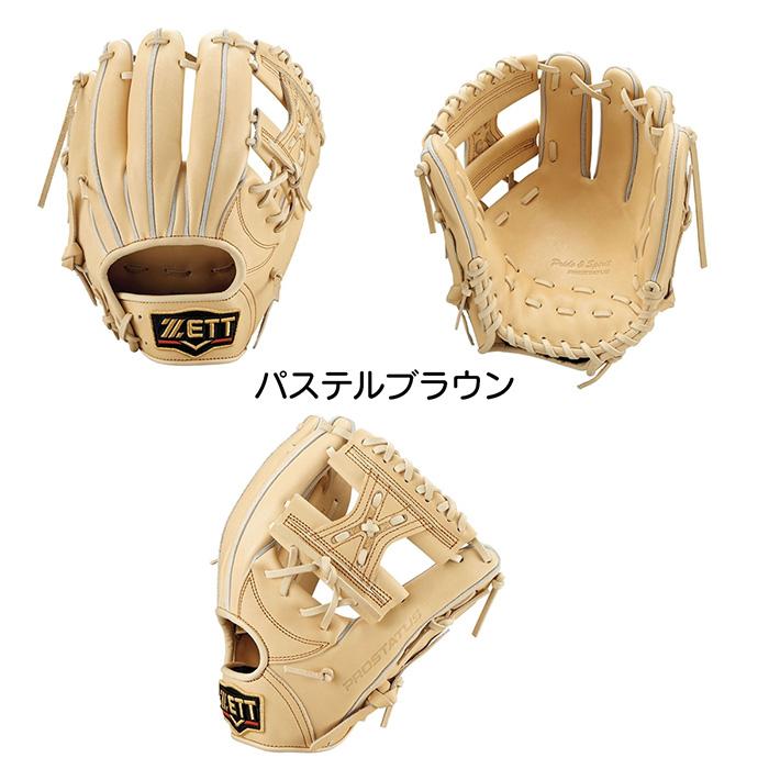 ゼット（ZETT） 野球 グローブ 硬式 内野手用 高校野球対応 グラブ