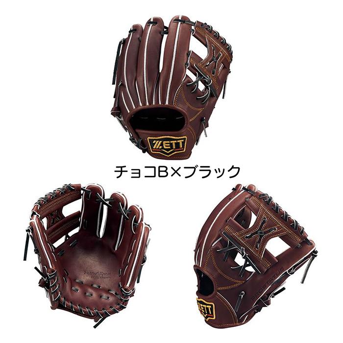 ゼット（ZETT） 野球 グローブ 硬式 内野手用 高校野球対応 グラブ