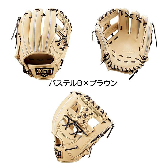 ZETT PROSTATUS 硬式グローブ 硬式グラブ プロステイタス 二塁手・遊撃手用 サイズ:1 | 【ZETT