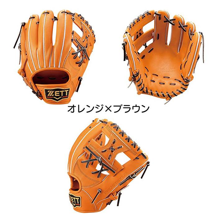 ZETTプロステイタス内野手用グローブ ゼット（ZETT） プロステイタス PROSTATUS 軟式用グラブ 内野手用
