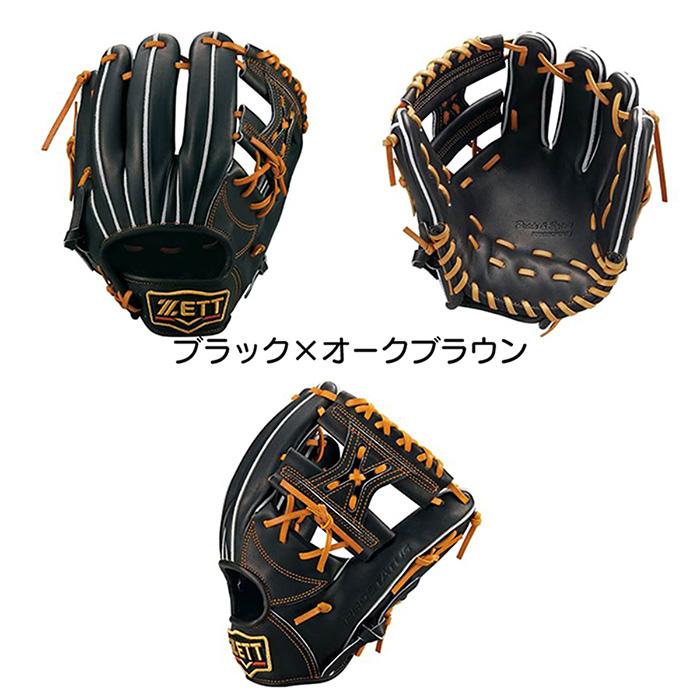 ゼット（ZETT） 野球 グローブ 硬式 内野手用 高校野球対応 グラブ