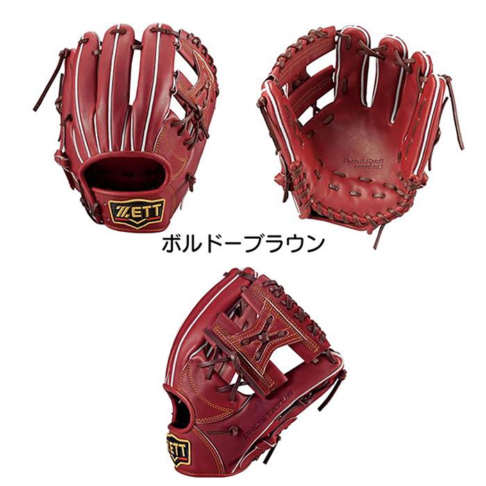 ZETT 硬式野球グローブ ゼット（ZETT） 野球 グローブ 硬式 内野手用 高校野球対応 グラブ