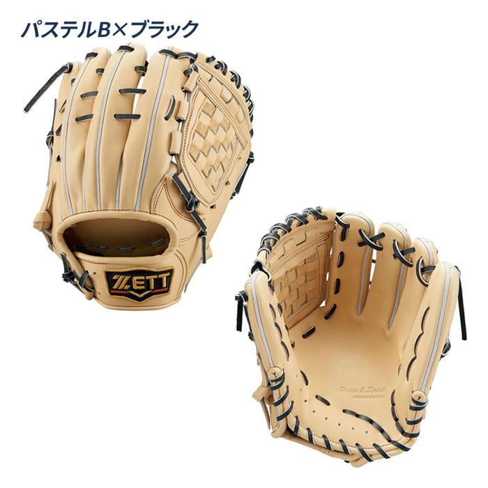 ゼット 野球 グローブ 硬式 内野用 高校野球対応 コユニ 小指2本入れ