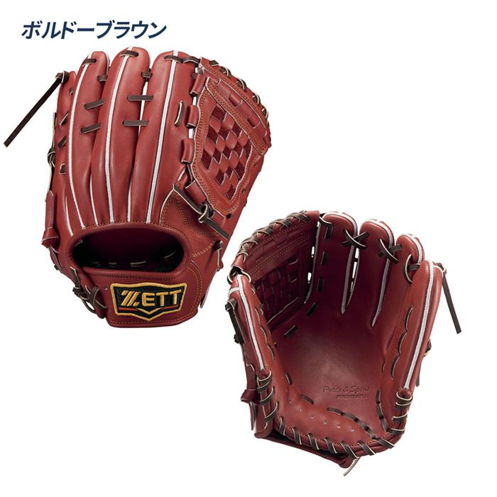 ゼット 野球 グローブ 硬式 内野用 高校野球対応 コユニ 小指2本入れ