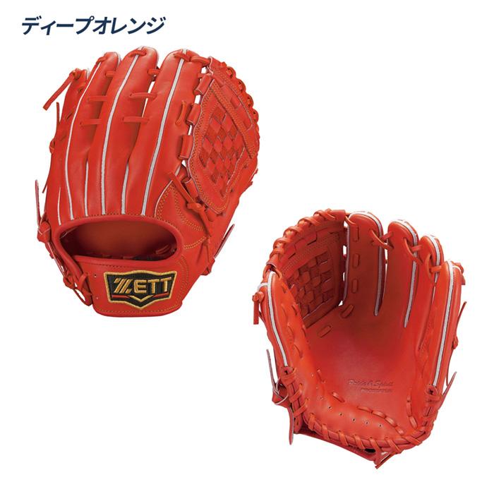 ゼット 野球 グローブ 硬式 内野用 高校野球対応 コユニ 小指2本入れ